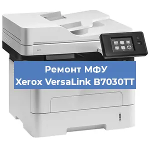 Замена прокладки на МФУ Xerox VersaLink B7030TT в Нижнем Новгороде